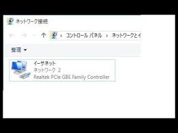 Windows10homeでのネットワーク名 変更 Okwave