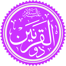 The quran and the explanation of the quran in many language, available in a simple and easy application. Dhu Al Qarnayn Wikipedia