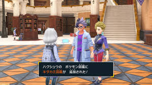 ポケモンSV】DLC前編ストーリー攻略チャート。追加コンテンツの始め方（キタカミの里への行き方）【ゼロの秘宝 前編・碧の仮面】 |  ゲーム・エンタメ最新情報のファミ通.com