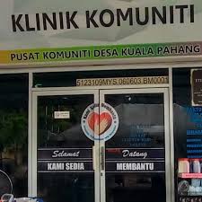 Klinik Pergigian Pusat Komuniti Desa Kuala Pahang