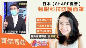 #補助萬元 #國小以下 #陳明文 #莫德納 #歐盟 #日本單日+校正回歸 本土+555 再添19死創新高日增19死累計78病故 新冠死亡超越sars73人英系立委陳明文等10. Vcratzcnqwv9 M