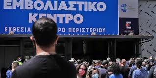 «προνομια για τους εμβολιασμένους» ανήγγειλε ο μητσοτάκης. Anoigei O Dromos Gia Pronomia Se Emboliasmenoys Ti Lene Oi Eidikoi Ellada Iefimerida Gr