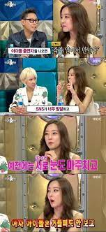 woori reveals it s harder for idols to flirt at iac now because of sns