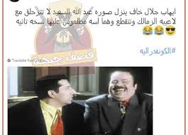 المعهد بيئة تعليمية تمكنك من اكتساب العلوم النظرية والخبرات العملية على أيدي نخبة من المتخصصين في كافة المجالات فانضمامك للمعهد يضمن لك مستوى متميز من التعليم والتدريب. Ø¬Ø¯ÙŠØ¯ ØªØ­ÙÙŠÙ„ Ø§Ù„Ø³ÙˆØ´ÙŠØ§Ù„ Ù…ÙŠØ¯ÙŠØ§ Ø¹Ù„Ù‰ Ø§Ù„Ø²Ù…Ø§Ù„Ùƒ Ø­Ù„ÙˆÙ„ Ù„Ø£Ø²Ù…Ø© Ø§Ù„Ø³Ø¯ Ùˆ Ø¨Ø±ÙˆØ§Ø² Ù„Ù€ Ø§Ù„Ø³Ø¹ÙŠØ¯ Ø§Ù„Ù…ØµØ±ÙŠ Ø§Ù„ÙŠÙˆÙ…