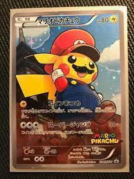 20x mario pikachu card sleeves japanese pokemon center exclusives. Pokemon Card Mario Pikachu 294 Xy P Full Art Japanese Promo Mint Cool Pokemon Cards Pokemon Cards Mew Pokemon Card