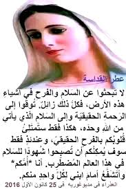 جروب ابناء مار شربل