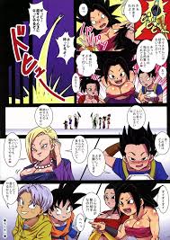 ドラゴンボール改】第6宇宙の天使と更なる超特訓 - 同人誌 - エロ漫画 momon:GA（モモンガッ!!）