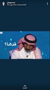Pin By A Alhardan On Memes Funny Photo Memes Memes Funny Faces Funny Picture Quotes