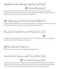 Surat al kahfi setidaknya mengandung 4 kisah yang kesemuanya bisa menjadi pelajaran berharga bagi umat. Surah Al Kahfi Dan Terjemahan Rumi