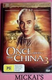 曾幾何時的香港 once upon a time in hong kong., 香港. Once Upon A Time In China 3 Jet Li Hong Kong Legends Hkl Special Edition Oop Ebay
