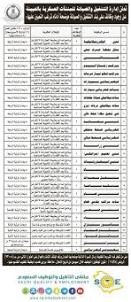 We did not find results for: Ø¬Ø¯ÙˆÙ„ ØªØ³Ù„ÙŠÙ… Ø±ÙˆØ§ØªØ¨ Ø§Ù„Ø¹Ù…Ø§Ù„Ø© Ø§Ù„Ù…Ù†Ø²Ù„ÙŠØ© Ù…Ø¬Ù…ÙˆØ¹Ø© Ù†Ù…Ø§Ø°Ø¬ ØªØ³Ù„ÙŠÙ… Ø§Ù„Ø±Ø§ØªØ¨ Ù„Ù„Ø¹Ù…Ø§Ù„Ø© Ø§Ù„Ù…Ù†Ø²Ù„ÙŠØ© Ø§Ù„Ù…Ø±Ø³Ø§Ù„ ÙÙŠÙ…Ø§ ÙŠÙ„ÙŠ Ù†Ù…ÙˆØ°Ø¬ Ø¬Ø¯ÙˆÙ„ Ù…Ø³ÙŠØ± Ø±ÙˆØ§ØªØ¨ Ø§Ù„Ù…ÙˆØ¸ÙÙŠÙ† 1442 Ø§Ù„Ø´Ø§Ø¦Ø¹ Tomotronmo