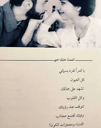 Pin By 3 N A D Al Fayez On ليتها تقرأ Wise Quotes Words Quotes Words