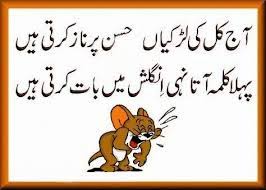 Jun 25, 2019 · definition of assurity in the definitions.net dictionary. Love Friend Poetry Urdu 736x525 Download Hd Wallpaper Wallpapertip