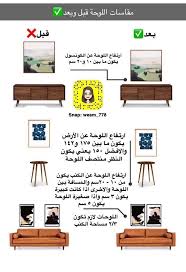 Pin By Aisha Issa On أفكار تتعلق بالديكورات Decor Home Living Room Home Goods Decor Home Decor