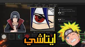 بلاك اوبس 4 تصميم صوره إمبلم عيون ايتاشي Black Ops 4 Emblem Itachi Youtube