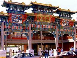 Marti se va deschide primul chinatown din romania, in localitatea ilfoveana afumati. La Doar DouÄƒ Zile De La Inaugurare Chinatown Din AfumaÅ£i Luat La Puricat De Garda FinanciarÄƒ Dcnews