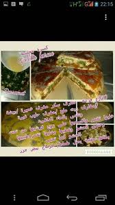 Pin By Meriem Cherabi On Mimi Food Food Desserts Brownie
