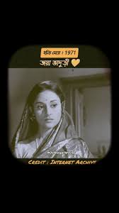 Momer Alo (1964) II মোমের আলো II UTTAM KUMAR II SABITRI CHATTERJEE || Film  : Momer Alo (1964) Director : Salil Datta Story by : Salil Datta Starring :  Uttam Kumar,Sabitri Chatterjee,Utpal