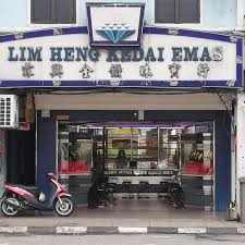 Cincin emas atau perhiasan emas menjadi barang utama yang bernilai dalam sesebuah majlis perkahwinan. Lim Heng Kedai Emas Jeweller In Kulai