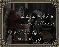  Pin On Sad Poetry