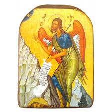 Ο άγιος ιωάννης ο πρόδρομος ανήκει στη χωρία των μεγάλων προφητών και ομολογητών της σύμφωνα με τις αγιογραφικές μαρτυρίες ο άγιος ιωάννης ο πρόδρομος υπήρξε κορυφαίο όργανο της. Mpomponiera Eikona Agios Iwannhs O Baptisths Mp2 13x9 Cm