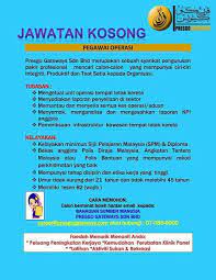 Apakah pemilihan akan diselenggarakan ulang dengan paslon tunggal yang sama atau bagaimana ketentuannya? Hebahan Umum Iklan Jawatan Kolej Komuniti Masjid Tanah Facebook