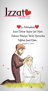Wife Husband Respect First Love Second Always Respect Your Love Ones Oka Lovers Muslim Love Quotes Love Husband Quotes Islamic Love Quotes