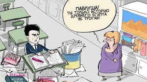 Переписывание истории - РИА Новости, 01.03.2019