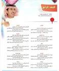 موقع الشاعر حسين بن سوده