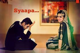 I Solemnly Swear That I Am Up To No Good Meaning In Urdu Poetry Darr Romantic Couples My Poetry Islamic Love Quotes