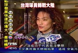 她想為了愛而結婚，而不是為了錢。 msc, trad.她想为了爱而结婚，而不是为了钱。 msc, simp. tā xiǎng wèile ài ér jiéhūn, ér bùshì wèile qián. éŒ¢è–‡å¨ŸåŠ å…¥åŒ—äº¬å¥³ç±ƒå†å‰µé‹å‹•ç¬¬äºŒæ˜¥ Tvbsæ–°èžç¶²