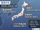 週刊地震情報 2025.6.29 関東で半年ぶりに震度4 トカラ列島の群発 ...