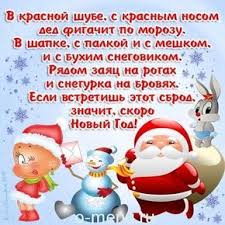 веселые игры на новый год для взрослых за столом Sms Pozdravleniya S Novym Godom 2017 Smeshnye Korotkie Prikolnye Eda Na Stole S Novym Godom Novogodnie Pozhelaniya Novogodnie Citaty