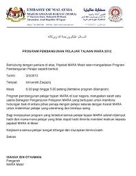 Urat berhenti kerja yang aku create based on format surat rasmi. Contoh Surat Berhenti Kerja Malaysia