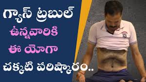 Agnisar Kriya In Telugu Gas Trouble Exercise In Telugu Yoga Asanas In Telugu Money Mantan Tv Youtube