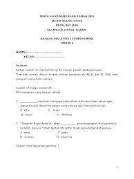 B putih mata d salah urat. Bank Soalan Upsr