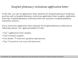 Hospital Pharmacy Technician Application Letter
