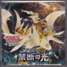 List list images large images. Card List Of Sm6 Forbidden Light