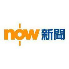 Uptodown 앱에서 now 新聞을(를) 계속 업데이트 하세요. Now Com æ–°èž Now News Twitter