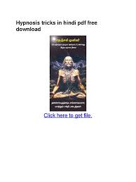 Try these free hypnosis downloads to better understand the process. Hypnosis Tricks In Hindi Pdf Pdf Hypnotherapy Hypnosis