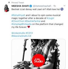 Meesha Shafi Makes Her Comeback To Coke Studio 13 Niche Dasht e tanhai meesha shafi coke studio mp3 & mp4. meesha shafi makes her comeback to coke