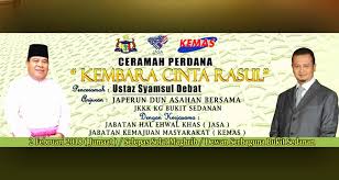 Ceramah 13 ramadhan istimewa ustaz syamsul debat 2018 ayuh kongsikan video bermanfaat ini kepada sahabat yang lain. Ceramah Perdana Maulidur Syamsul Amri Ismail Official Facebook