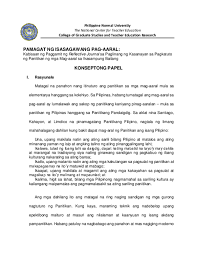 Check spelling or type a new query. Doc Kabisaan Ng Paggamit Ng Reflective Journal Sa Paglinang Ng Kasanayan Sa Pagkatuto Ng Panitikan Ng Mga Mag Aaral Sa Ikasampung Baitang Konseptong Papel Shiela Gito Academia Edu