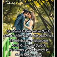 Check spelling or type a new query. Valentine Wishes Sinhala Google Search