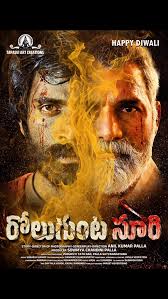 My new movie coming soon #trendingreels #facebook #virally #entertainment  #movies #snap #shorts #reelsinstagram #writers #worldwide #populares  #trolls #contentcreator #shorts #dedication #like4like ...