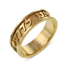 Hebrew Wedding Ring 14k Gold Ani Ledodi Florentine Jewish Etsy 14k Gold Wedding Ring Jewish Wedding Rings Wedding Rings