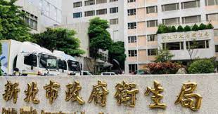 七堵 百福 五堵 汐止 汐科 (臺北)南港 松山 臺北 萬華 板橋 浮洲 樹林 南樹林 山佳 鶯歌 八堵 (基隆)暖暖 四腳亭 瑞芳 猴硐 三貂嶺 牡丹 雙溪 貢寮 福隆. Fkg 75uka Yyhm