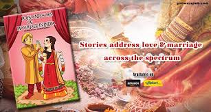 Joys And Woes Of Marriage In India By Hemalatha Gnanasekar Love And Marriage Book Marketing Marriages In India