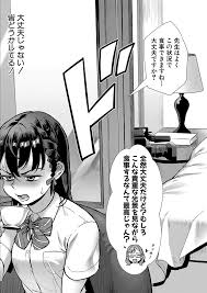 令和性教育実習革命！〈第2話:メスとオスは多いほど盛り上がる！〉 （ジャイロウ） - 無料エロ漫画サイトNEGOTO