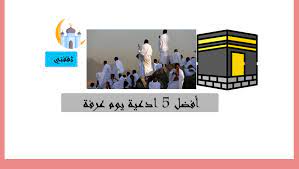 رمي الجمرات في أيام التشريق. Baiknty5x Dt2m